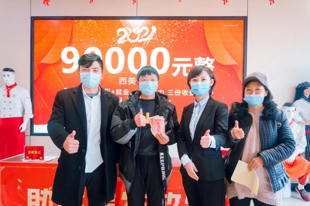 雙十一狂歡丨學(xué)廚折上折，直接省學(xué)費的鉅惠就是這么瘋狂！