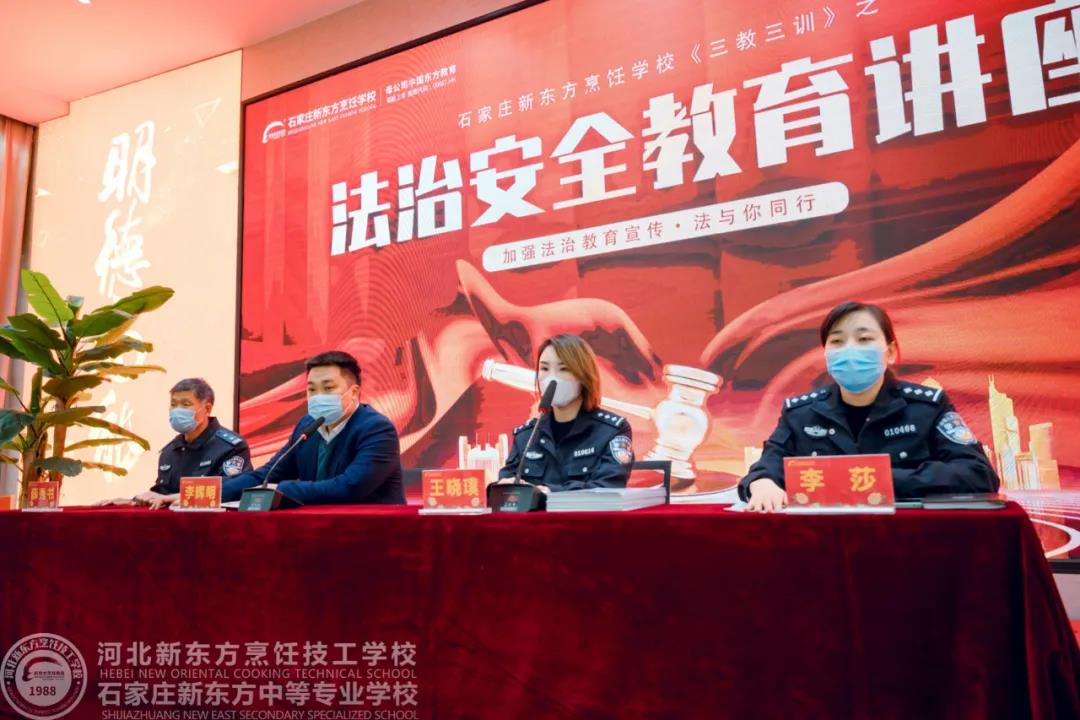 警校聯(lián)動(dòng)丨法治講座進(jìn)校園，上好課！