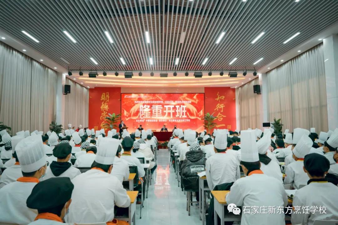 餐飲行業(yè)美食營養(yǎng)師、行政總廚、菁英西點師培訓班隆重開班！