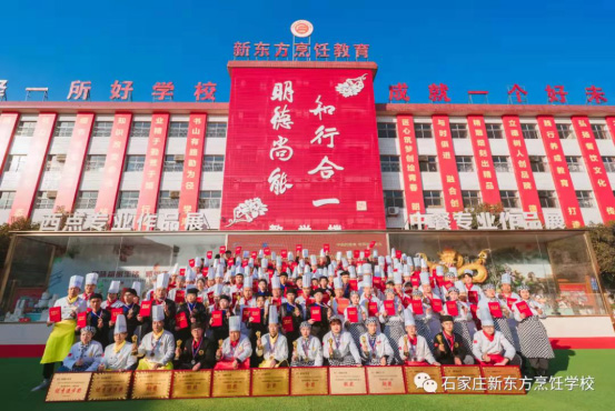 學(xué)廚師，新時代新選擇，河北新東方烹飪學(xué)校助你成長 