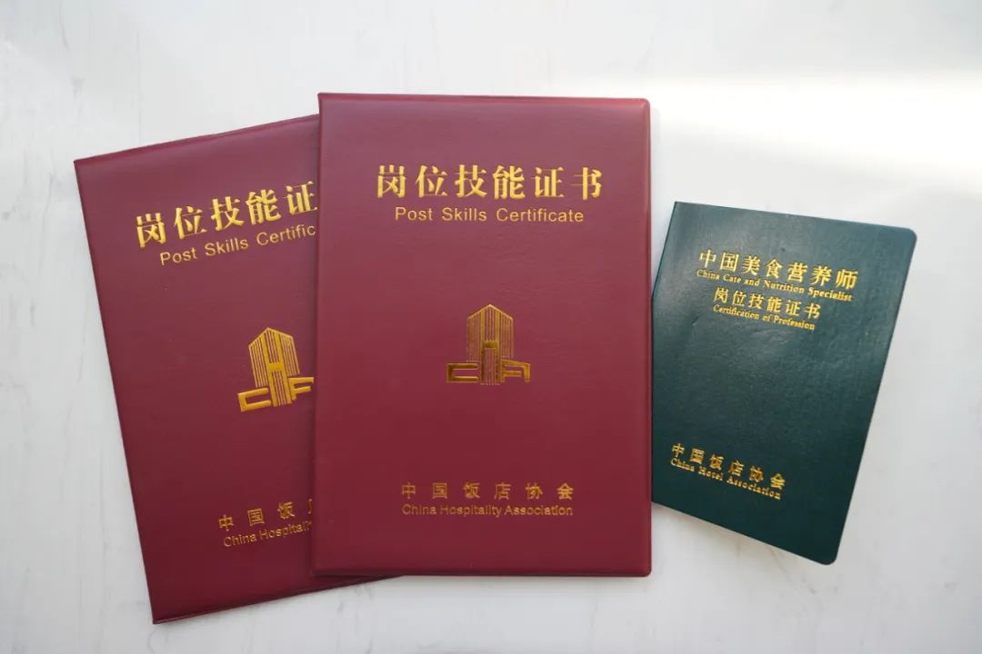來(lái)了！來(lái)了！2022年美食營(yíng)養(yǎng)師、行政總廚崗位研修班、菁英西點(diǎn)師開始報(bào)名！