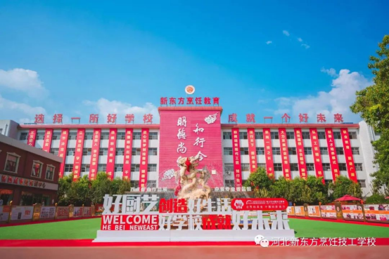 河北學(xué)廚師，哪家學(xué)校好12.png