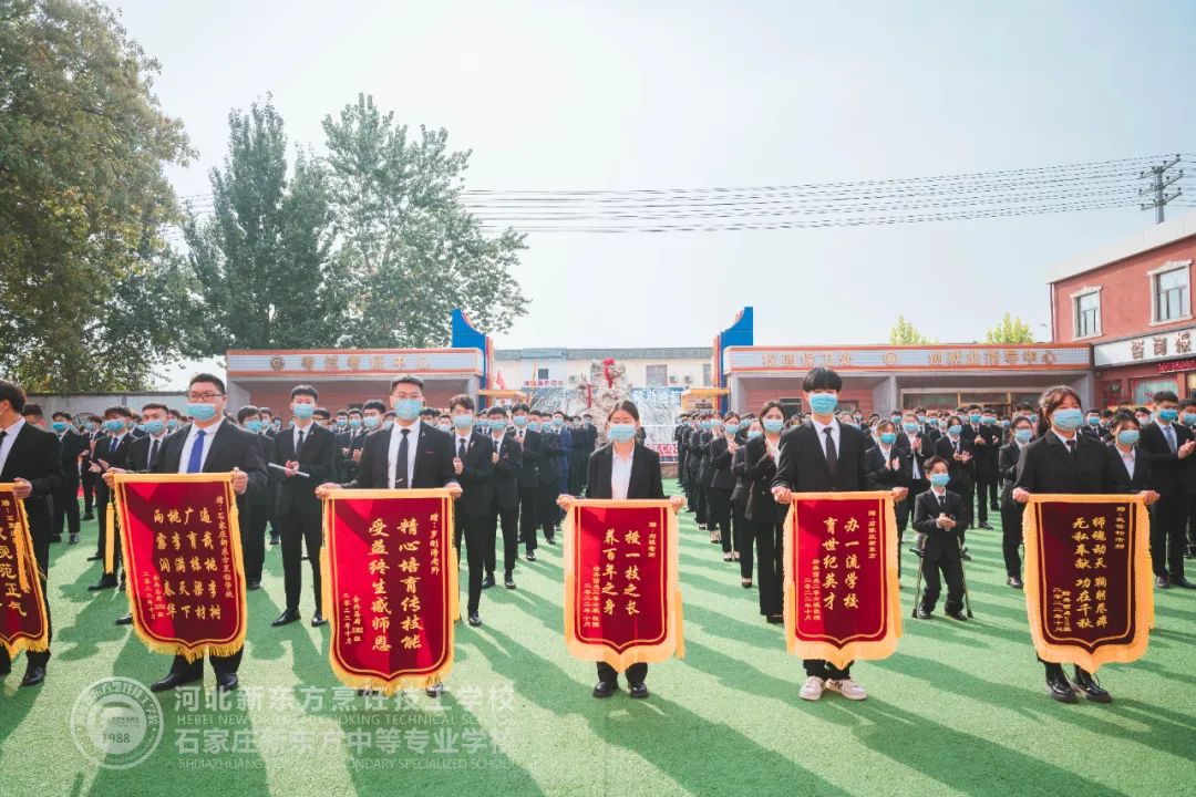畢業(yè)典禮丨山水萬程，河北新東方期待與你們再見！