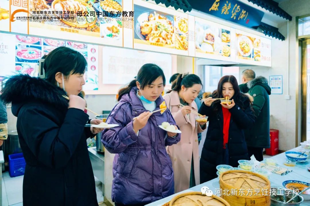年底小吃創(chuàng)業(yè)正當時，河北新東方助您實現(xiàn)餐飲夢想！