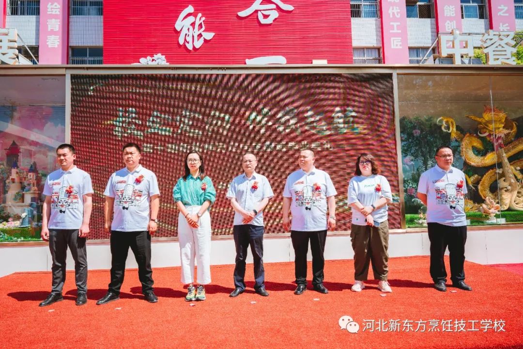 【產(chǎn)教融合】河北新東方新紮師兄班畢業(yè)典禮圓滿舉行！