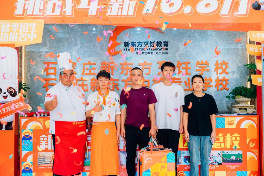 河北新東方夏秋季報(bào)名火熱進(jìn)行中，建議這4類人名額，看看有你嗎?