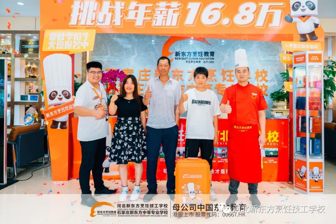沒達高中線也不要灰心，邁向的路不止一條