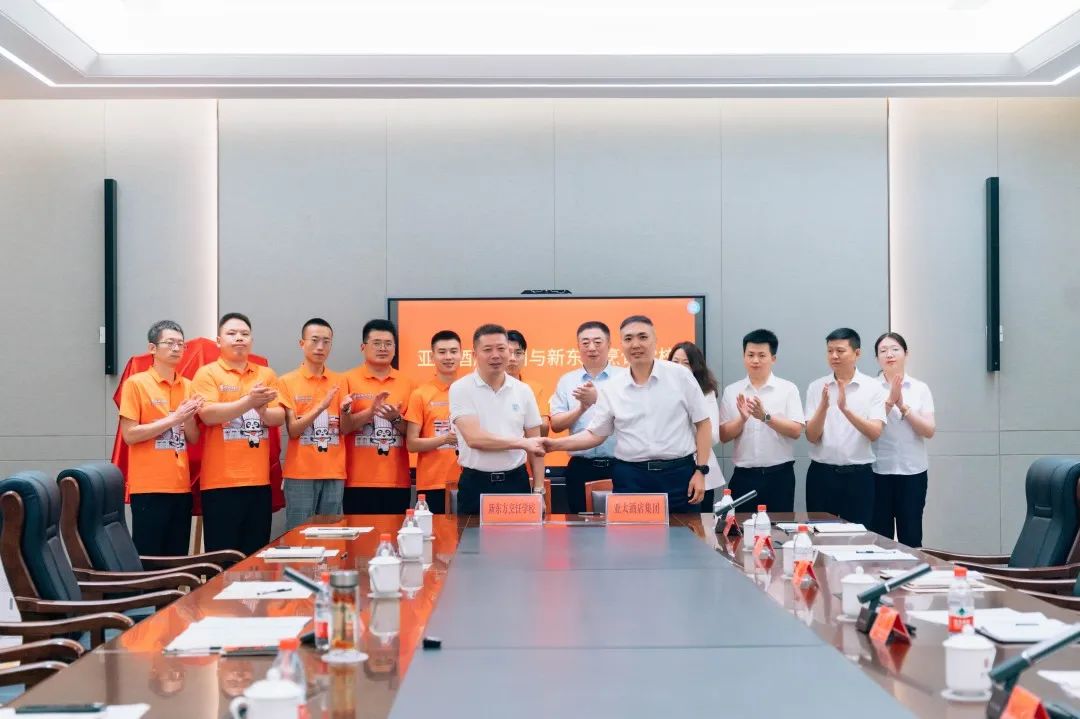 河北新東方攜亞太酒店集團簽約授牌儀式圓滿舉辦，產(chǎn)教融合厚植人才沃土