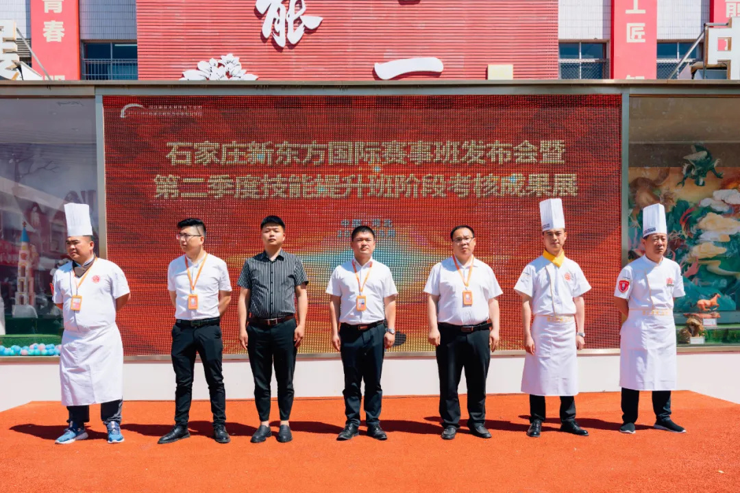 河北新東方國(guó)際賽事班盛大發(fā)布，搭建競(jìng)賽舞臺(tái)培養(yǎng)下一個(gè)！