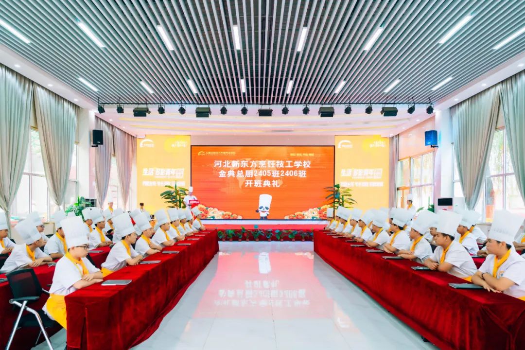 【歡迎新同學】金典總廚開班典禮：學廚之路從此開始，夢想將在河北新東方生根發(fā)芽！