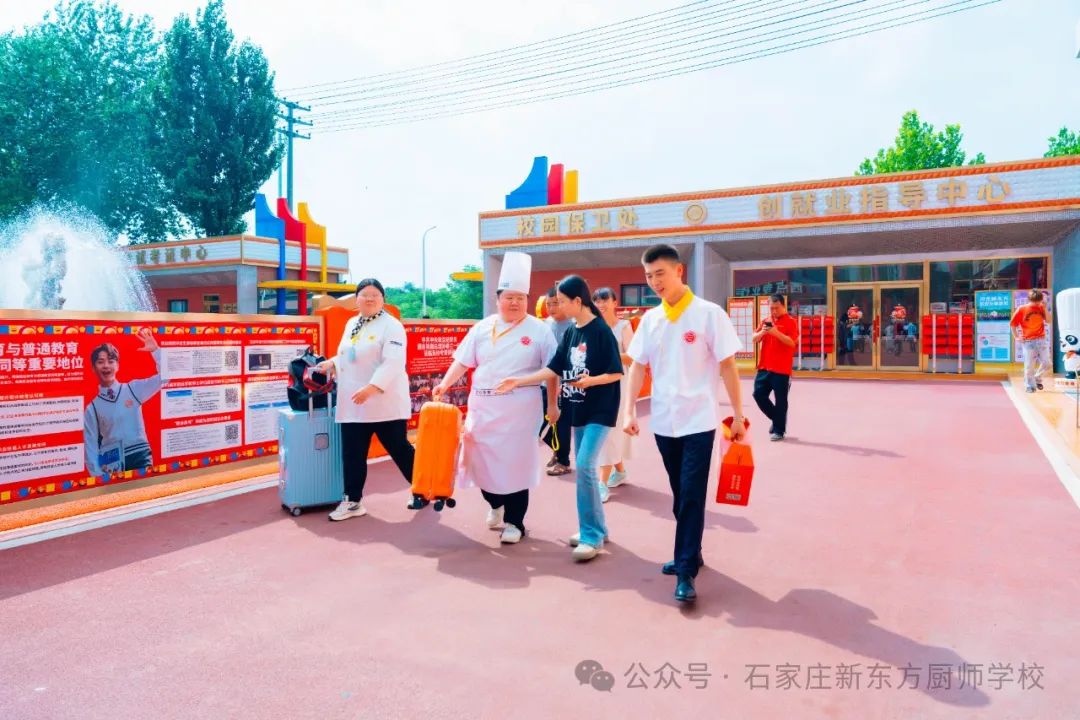 燃夢開學季，領(lǐng)跑新學期——8月27至28日第二批開學集中報到日！