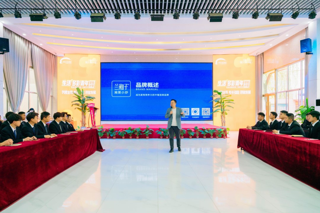 夢想照進現(xiàn)實，蘭湘子第三期產(chǎn)教融合班畢業(yè)生全國啟航，就業(yè)展風(fēng)采