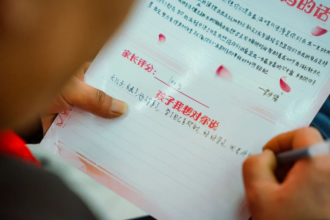 【龍?zhí)ь^遇家長鑒證會】家校共育騰云起，學子化龍正當時！