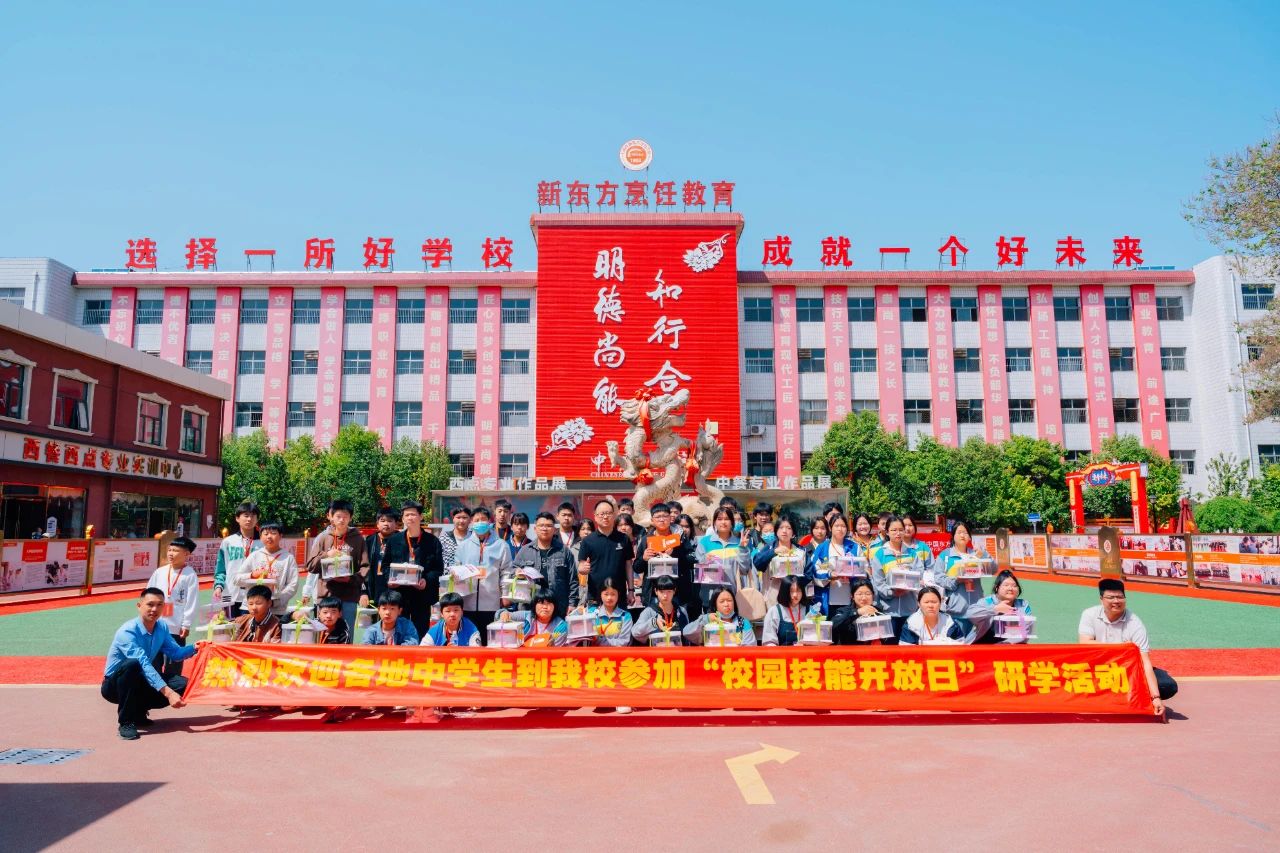 【五一研學(xué)狂歡】熱烈歡迎同學(xué)們五一假期來河北新東方烹飪技工學(xué)校參觀體驗！
