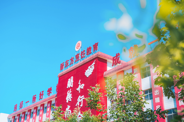 「2021一屆新東方紅人節(jié)」活動(dòng)開(kāi)放報(bào)名，給你一次紅的機(jī)會(huì)！