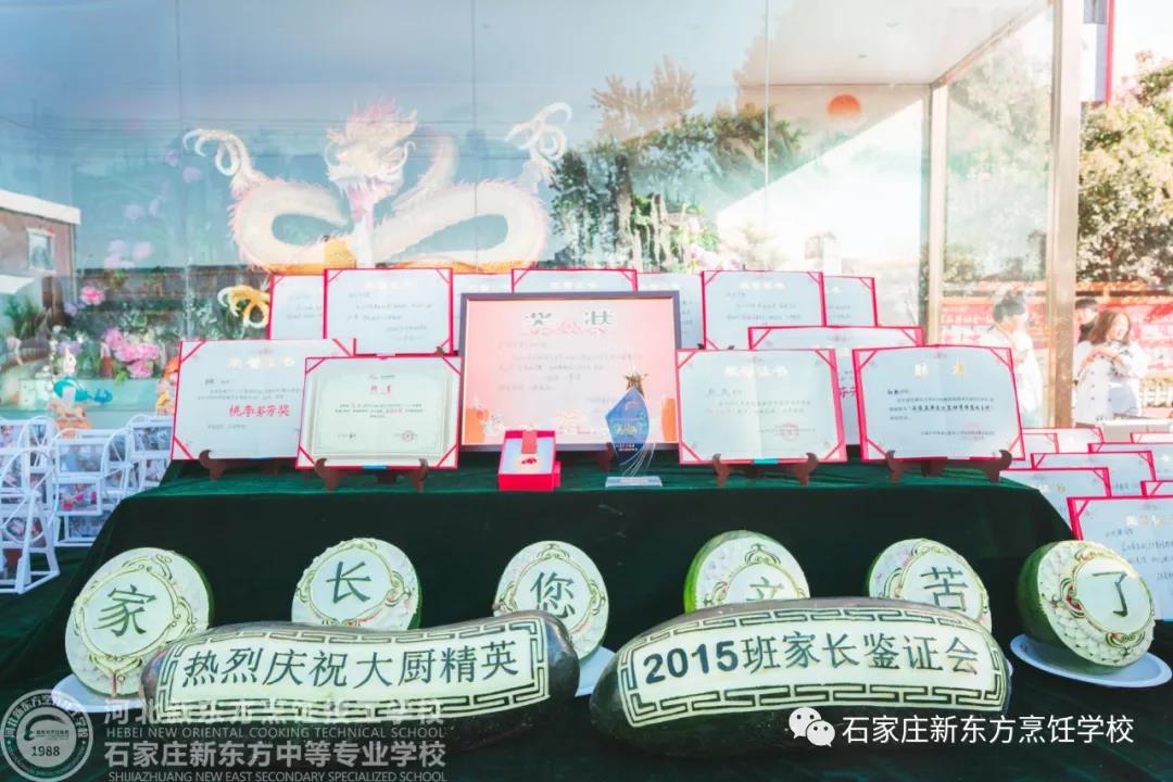 家長鑒會丨這樣的家長會，留給他們的是驚喜與感動！