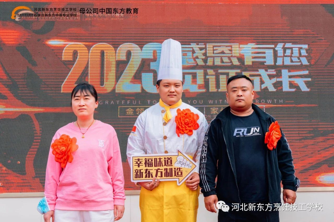 幸福相約·鑒成長(zhǎng)丨河北新東方家長(zhǎng)鑒會(huì)活動(dòng)圓滿！