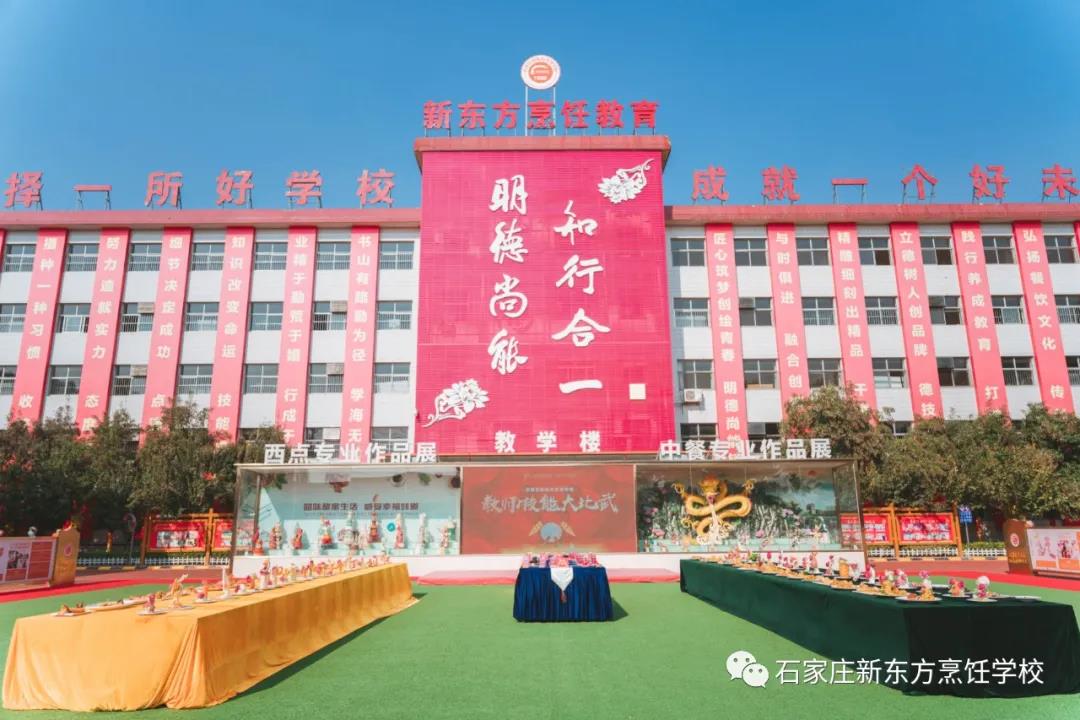 鑄技能之舟 揚發(fā)展之帆丨教師技能大比武看河北新東方師者風(fēng)范！(圖21)