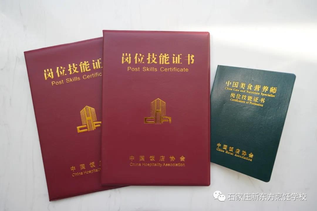 過來人告訴你：職業(yè)技能等級書考試為什么要趁早？(圖1)